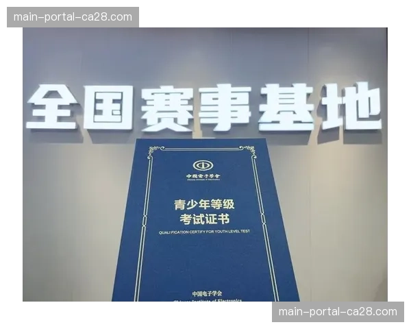 现阶段正完善针对不同赛事类型与规模的分级分类管理标准